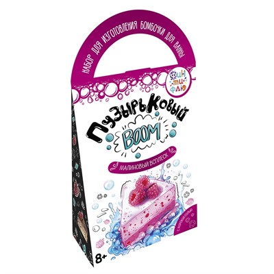 Набор для творчества Бомбочки для ванн своими руками. Пузырьковый BOOM  Тортик Фин-ти-Флю Ф121 - фото 69941434