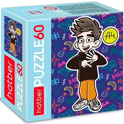 Пазл 60 эл. Влад А4 085243 Hatber. - фото 69941484