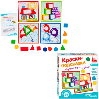 Деревянная Игра развививающая Краски-подсказки 89825 Степ - фото 69941500