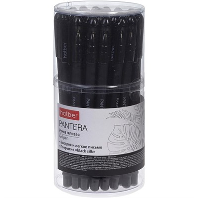 Ручка гелевая черная Пантера 094674 - фото 69941621