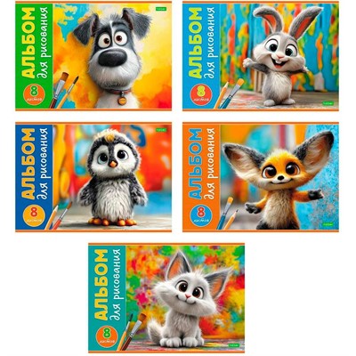 Альбом для рисования 8 л. А4 Глазастики Hatber 095576 - фото 69941632