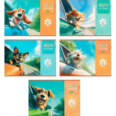 Альбом для рисования 16 л. А4 Навстречу ветру 095582 Hatber - фото 69941690