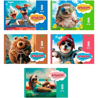 Альбом для рисования 8 л. А4 Веселый движ Hatber 095577 - фото 69941722