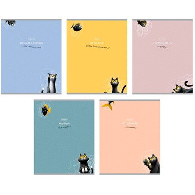 Тетрадь 48 л. линия Пушистый философ 095188 Hatber - фото 69941762