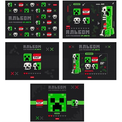 Альбом для рисования 24 л. А4 Pixel Boom 094480 Hatber - фото 69941784