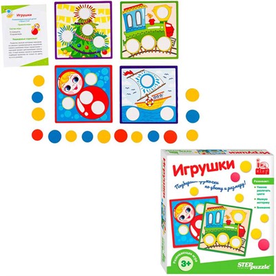 Деревянная Игра Развивающая Игрушки IQ step 89828 - фото 69941807