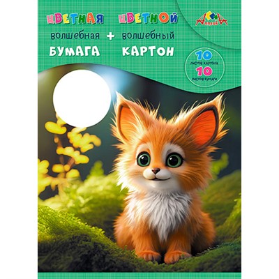 Картон цветной 10 л. 10 цв. + цветная бумага 10л.,10 цв "Милый малыш" С3176-09 - фото 69941814