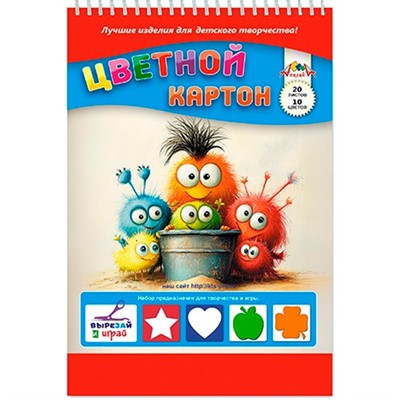 Картон цветной 20 л. 10 цв. А4 Глазастики С2806-36 - фото 69941819
