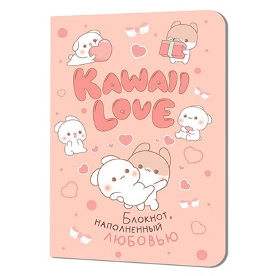 Блокнот 24 л. Kawaii Love, наполненный любовью (персиковая обложка с котиками) 9785002411405 - фото 69942151