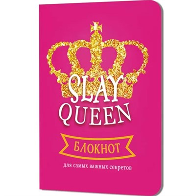 Блокнот 32 л. SLAY для самых важных секретов (корона) 9785002415731 - фото 69942386
