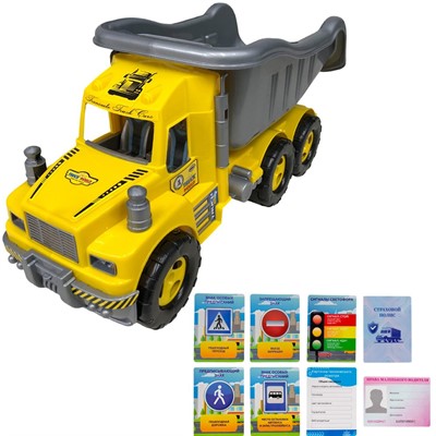 Самосвал с карточками водителя КРОКОТАМ желто-серый САМ-52120 /5/ - фото 69942621