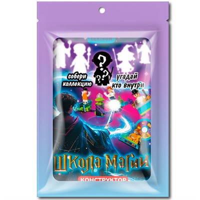 Конструктор Школа Магии, 137 дет. 78021 - фото 69942670