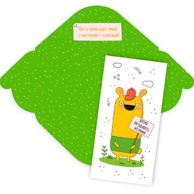 Конверт для денег стандарт время загадывать желания 6425 /Квадра/ - фото 69942757