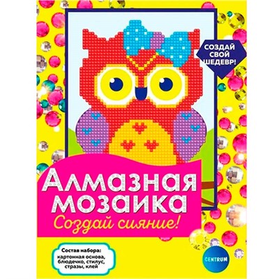 Набор для творчества Алмазная мозаика Сова 20*15 см частичное заполнение 86762. - фото 69942759