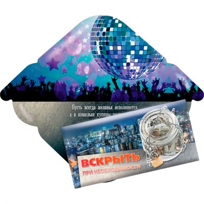 Конверт для денег стандарт вскрыть при необходимости 3929 /Квадра/ - фото 69942761