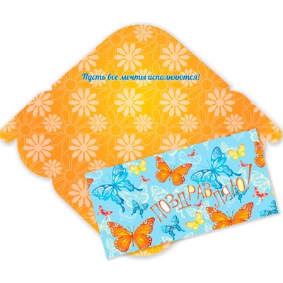 Конверт для денег стандарт поздравляю 4642 /Квадра/ - фото 69942770