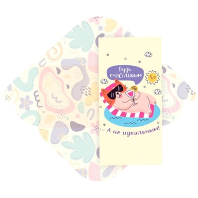 Конверт для денег стандарт Будь счастливым 8405 /Квадра/ - фото 69942787