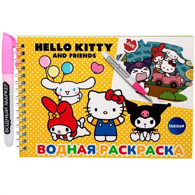 Раскраска Водная Hello Kitty с маркером, 5 рисунков, 12 страниц 77450 - фото 69942799