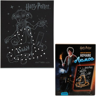 Набор для творчества сделай ночник Гарри Поттер Люмос-Эльф 77707 - фото 69942804