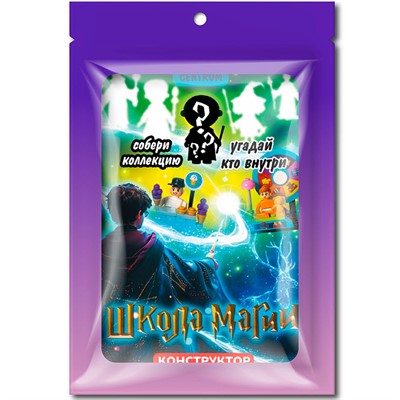 Конструктор Школа Магии, 71 дет. 78024 - фото 69942903