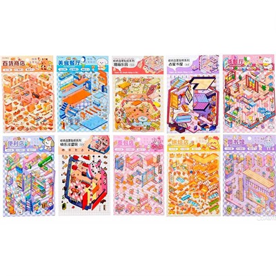 Наклейки румбокс Микс 12.5*19 см, 1 локация, 2 листа с наклейками, 10 дизайнов M-20508 - фото 69942914