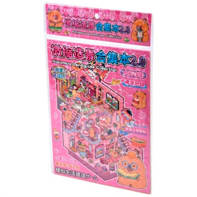 Наклейки румбокс Капибара 18*24.5см, 4 листа с локациями, 4 листа с наклейками, M-20707 - фото 69942981