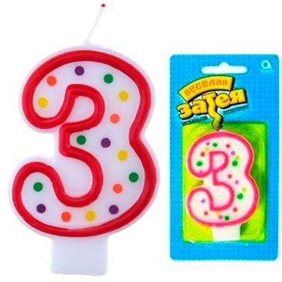 Свечи для торта цифра 3 7,6см 1502-0141 /12/ - фото 69944137