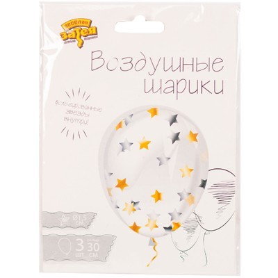 Набор шаров с фольгированными звездами внутри серебро золото 3 штуки 1111-0986 - фото 69944285