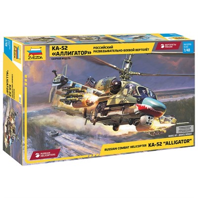 Сборная модель 4830 Российский разведывательно-ударный вертолет Ка-52 - фото 69944297
