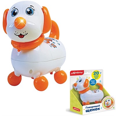 Говорящий щенок белый 4680019287171 - фото 69944649