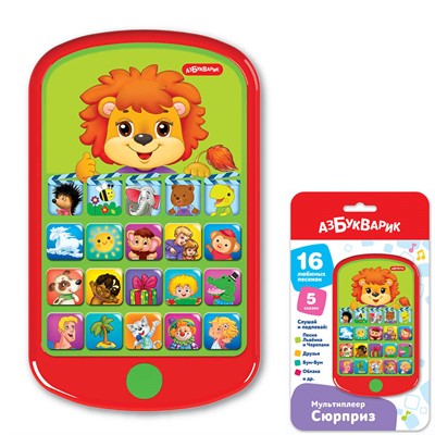 Мульти плеер Сюрприз 4630027292773 - фото 69944652