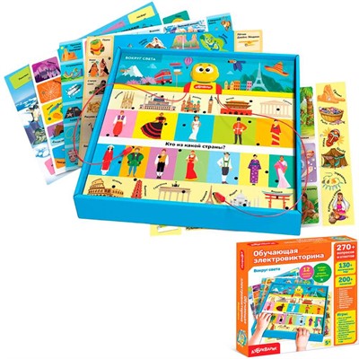 Обучающая электровикторина Вокруг света 4630027293763 - фото 69944671