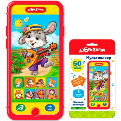 Мультиплеер Заинька, попляши! 4630027293695 - фото 69944679