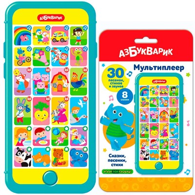 Мультиплеер Сказки, песенки, стихи 4630027293671 - фото 69944689