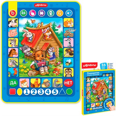Планшетик Умная сказочка 4630027294739 - фото 69944702