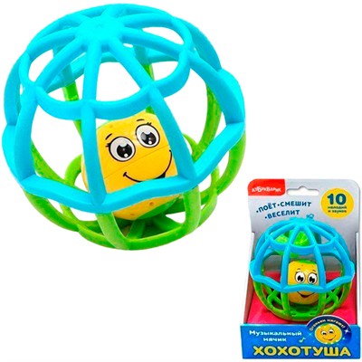 Музыкальный мячик хохотуша Голубой-зеленый 4630027294548 - фото 69944707