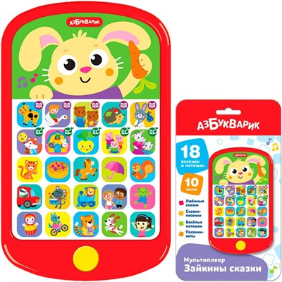 Мультиплеер Зайкины сказки 4630027294395 - фото 69944718