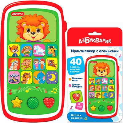 Мультиплеер с огоньками Вот так сюрприз! 4630027295545 - фото 69944734