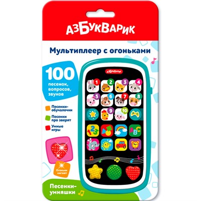 Мультиплеер с огоньками Песенки-умняшки 4630027295682 - фото 69944770