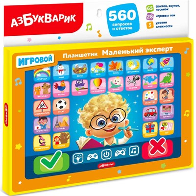 Планшетик Маленький эксперт 4630027295439 - фото 69944772