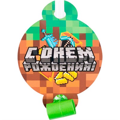 Язык-гудок с карт С ДР Пиксели бшт 1501-6439 - фото 69944774