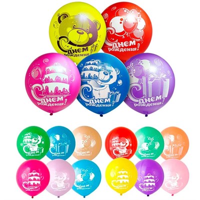 Шар 18" ДР Мишка с Тортом 25шт 1103-1471 / цена за упак/ - фото 69944777