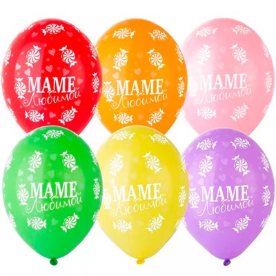 Шар 14" шелкография пастель Любимой Маме 25шт 1103-1338 /цена за упак/ - фото 69944791