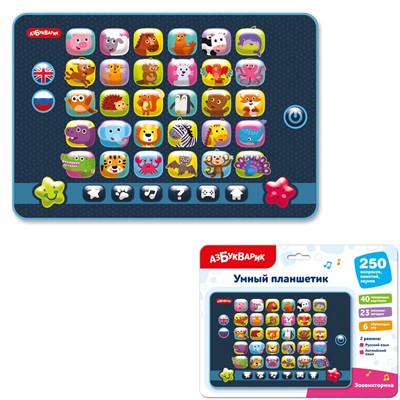 Умный планшетик Зоовикторина 4630027295740 - фото 69944810