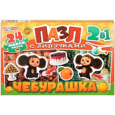 Пазл 24 Макси с липучками 2 в 1 Чебурашка 4630395044080 - фото 69944872