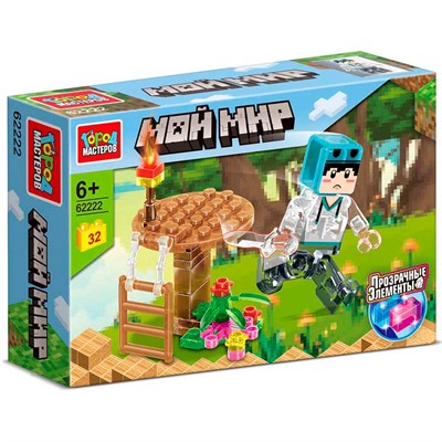 Город мастеров 62222-LL Мой мир прозрачные кубики 34 дет. - фото 69944894