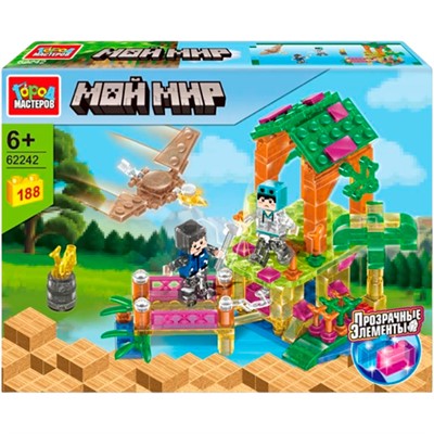 Город мастеров 62242-LL Мой мир прозрачные кубики 184 дет. - фото 69944898