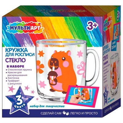 Набор для творчества Кружка для росписи стеклянная Капибара МУЛЬТИ АРТ MUGST-139860 - фото 69944899
