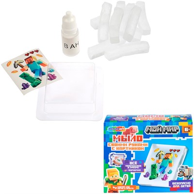 Набор для творчества Мыло своими руками c картинкой Мой мир MultiArt SOAPMIR-138393 - фото 69944921