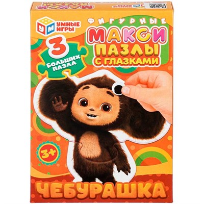Пазл Макси с глазками Чебурашка 4630395034364 - фото 69944926
